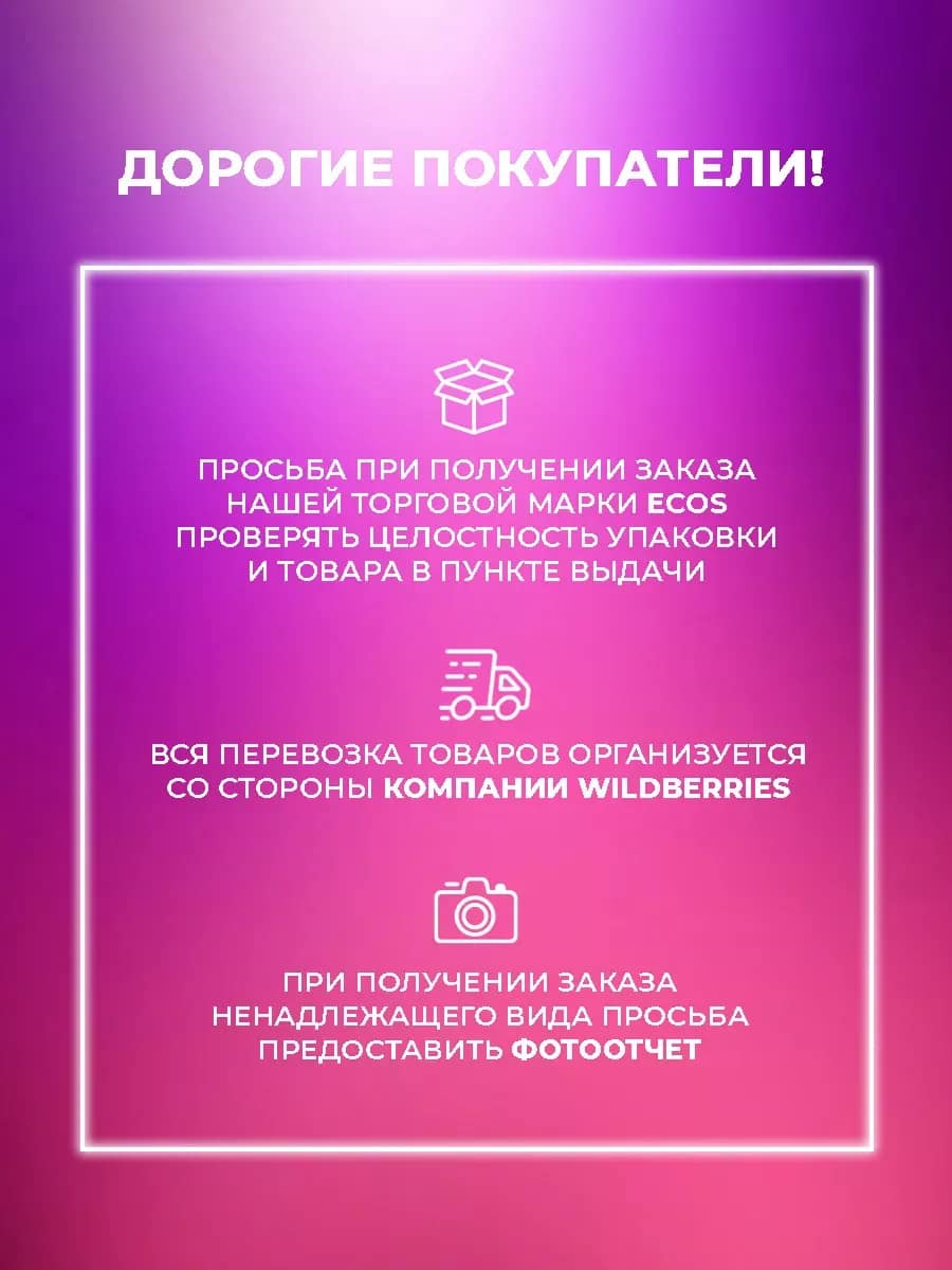 Пудра осветляющая SKY POWDER 30гр + оксидант 9% 75мл — изображение 4